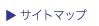 �T�C�g�}�b�v