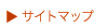 �T�C�g�}�b�v